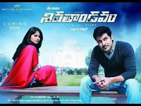 Siva Thandavam Movie Wallpapers